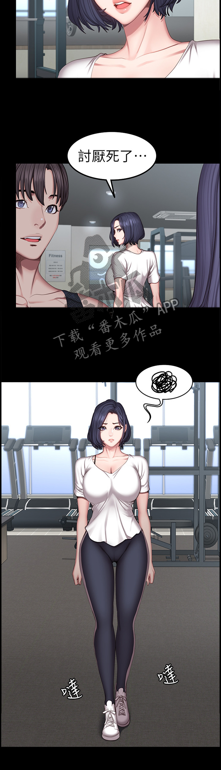 第69章：人气爆棚1