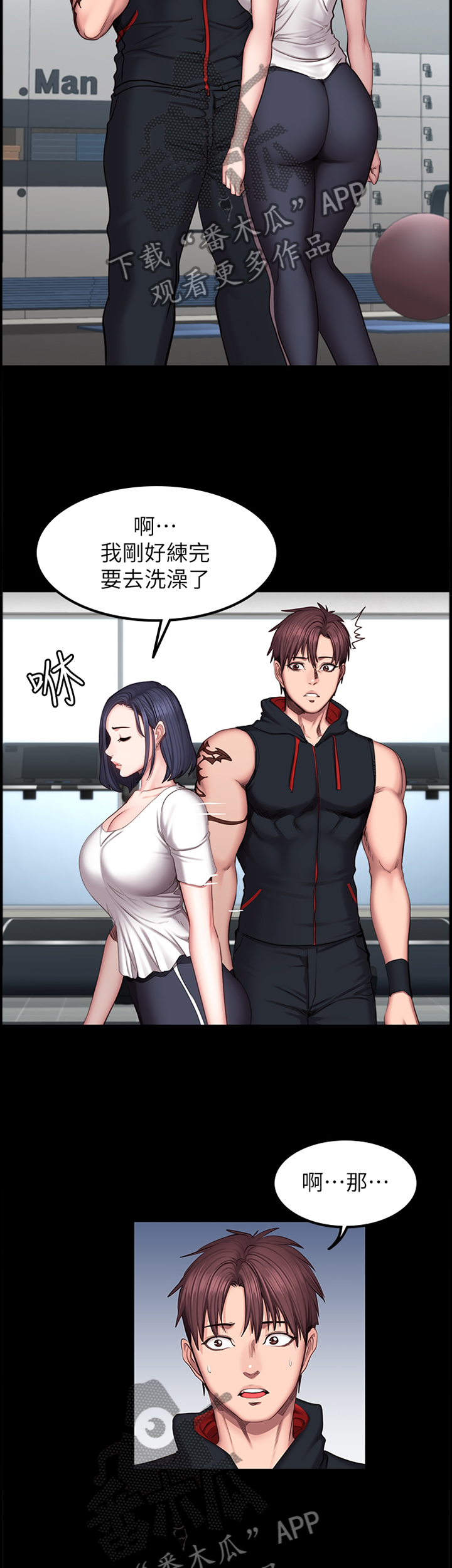 第69章：人气爆棚3
