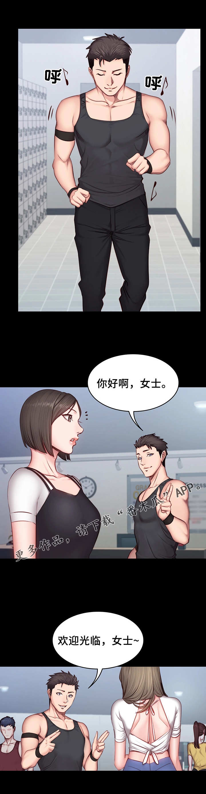 第29章：续签0