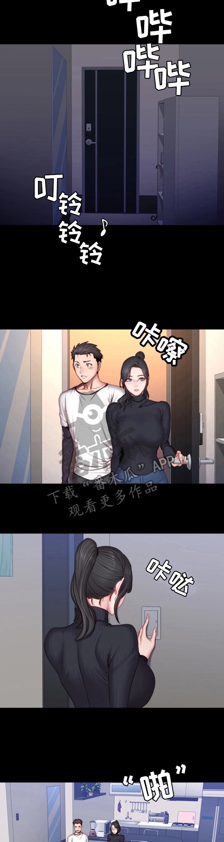 第48章：爱干净3