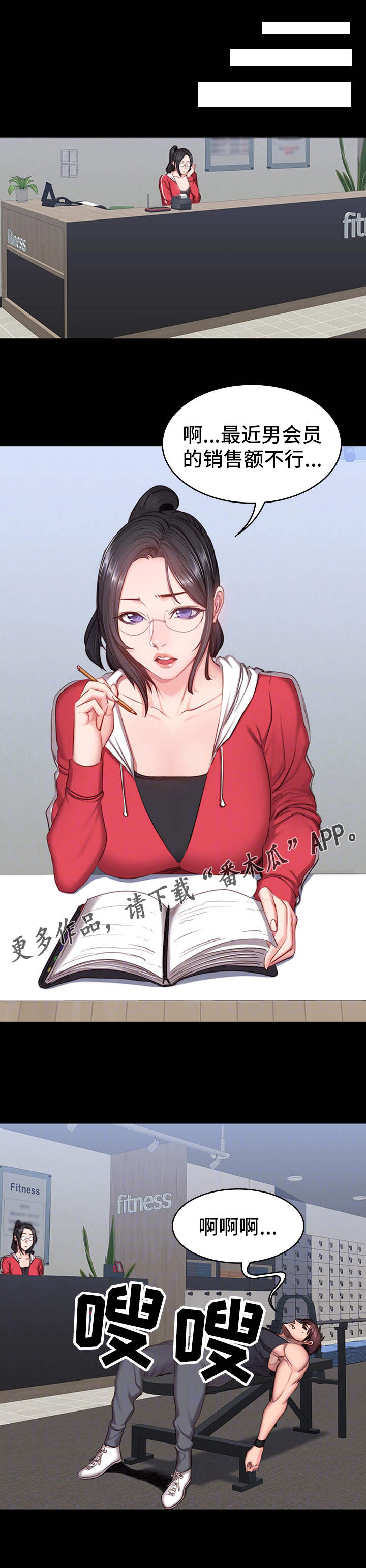 第27章：晚归0