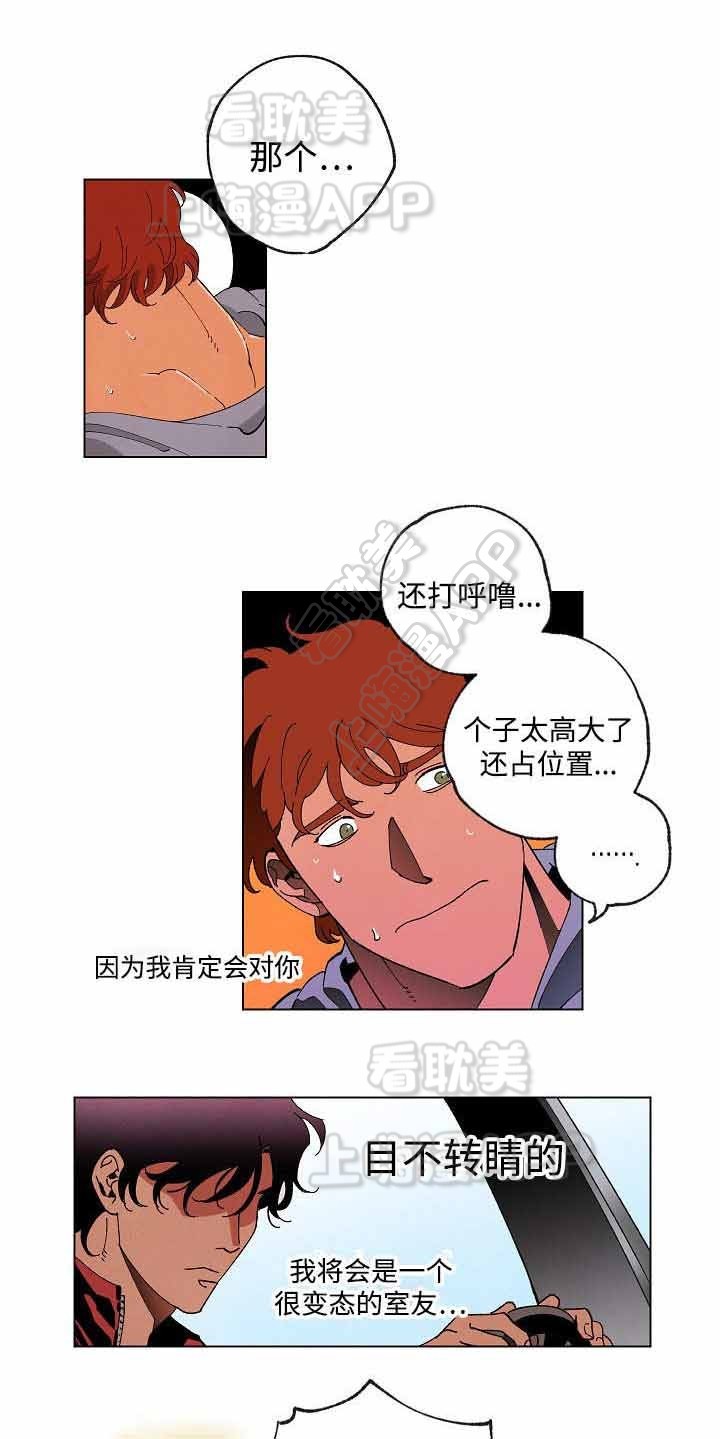 咪咪拍手真快乐漫画,第44话4图