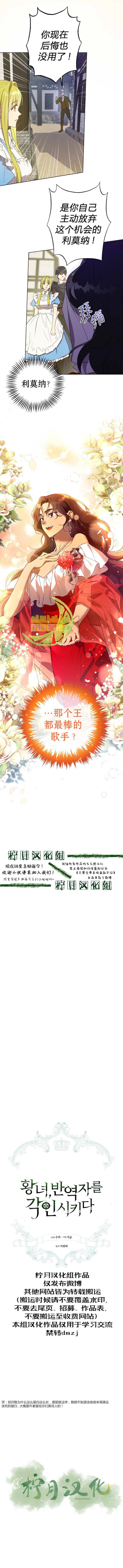 第30话1