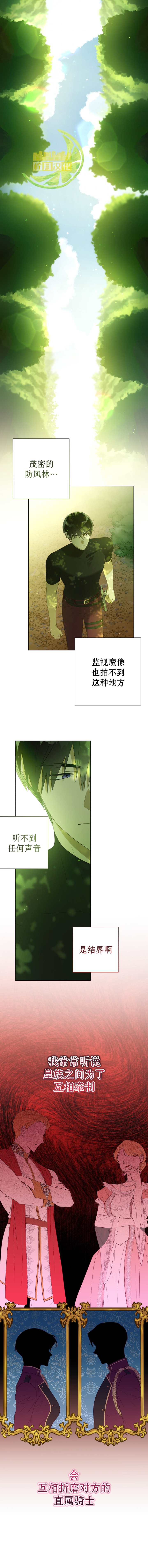第33话0
