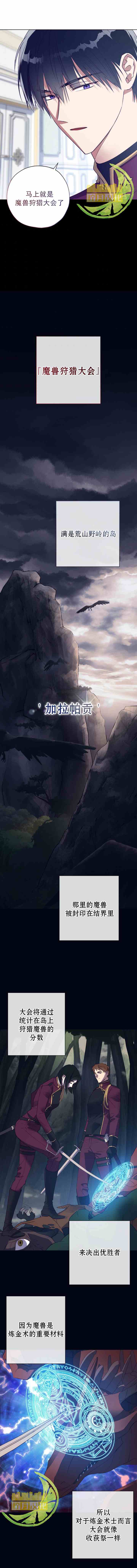 第40话1