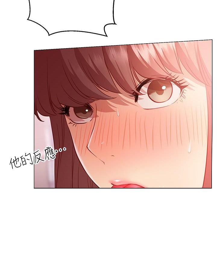 开心瑜伽社漫画,第29话3图