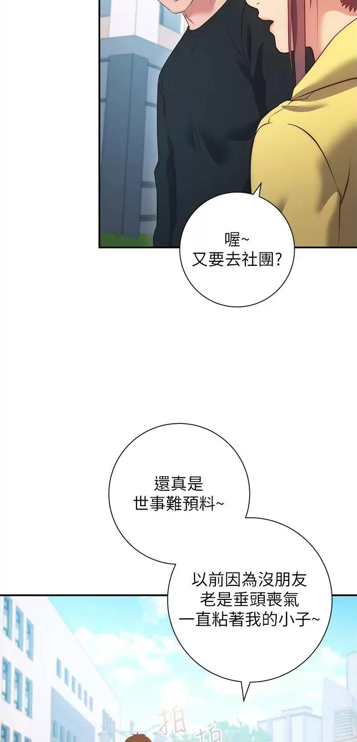 第66话3