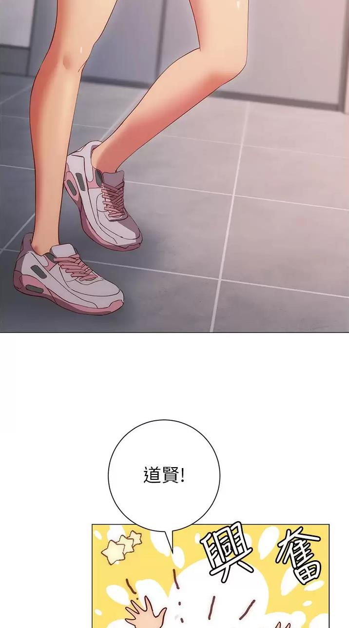 开心娱乐平台注册1990漫画,第59话4图
