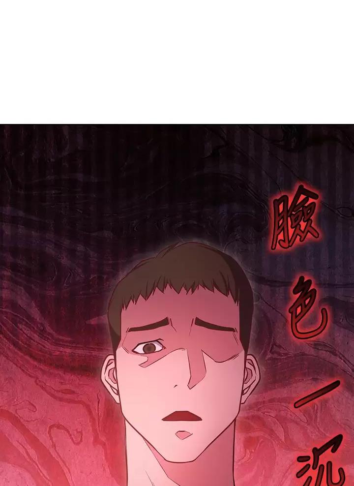 开心娱乐平台注册1990漫画,第57话1图
