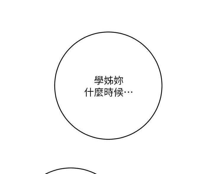 第35话2
