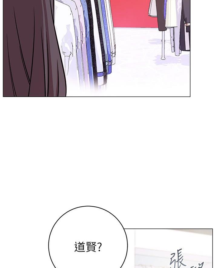 开心瑜伽视频全集漫画,第19话2图