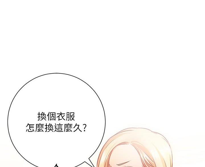 开心娱乐平台注册1990漫画,第31话4图
