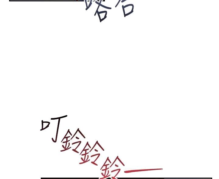 开心搭建漫画,第30话3图
