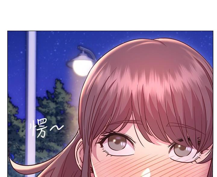 开心瑜伽视频全集漫画,第41话4图
