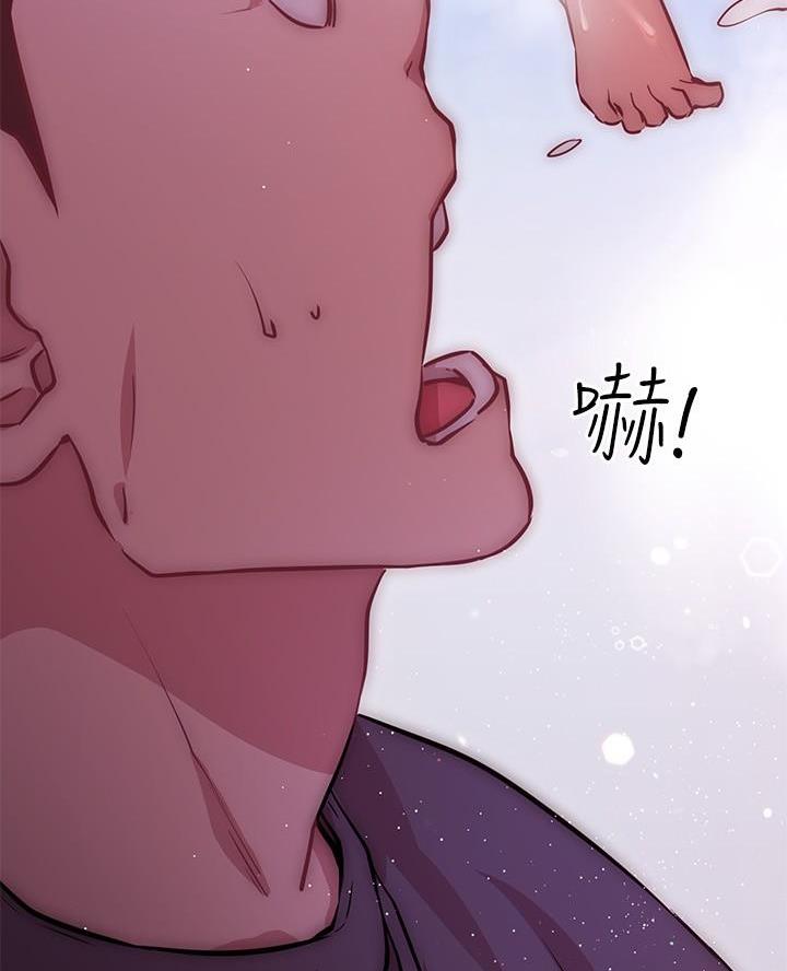 开心瑜伽社漫画,第27话3图