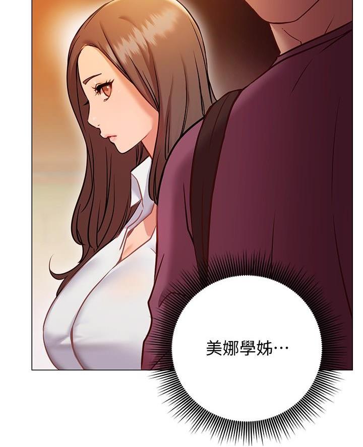 开心语录短句漫画,第20话3图
