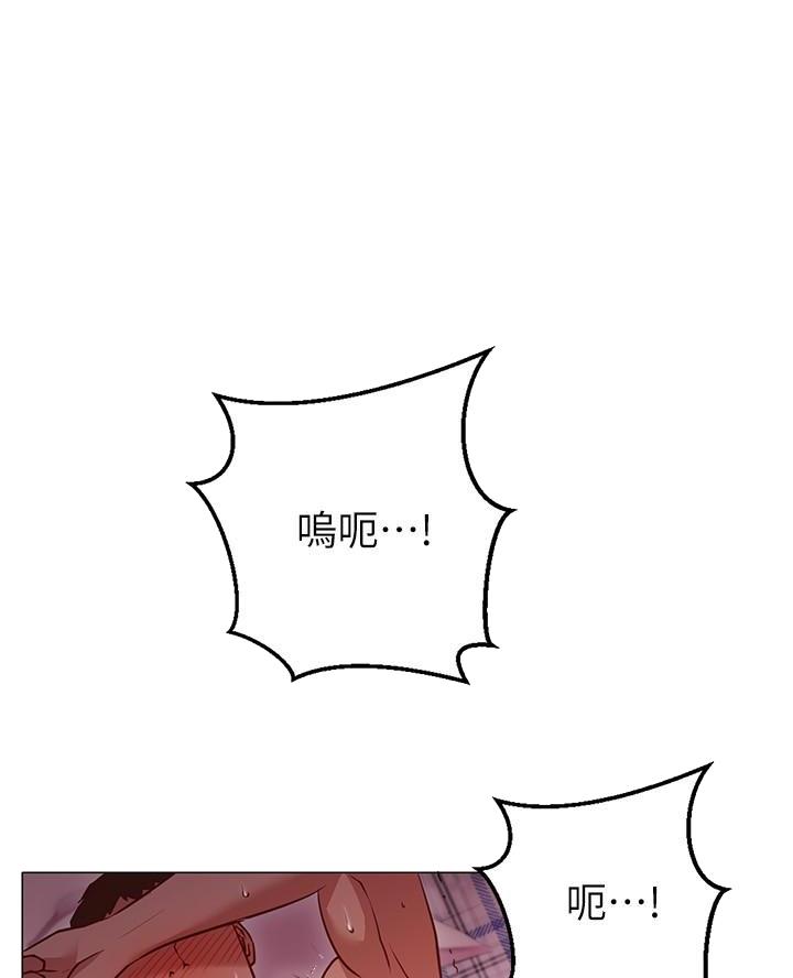 开心瑜伽社漫画,第29话1图