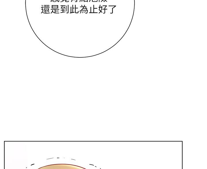 开心语录经典短句漫画,第36话5图