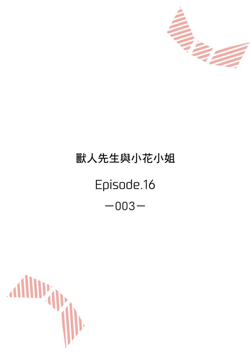 第16话1