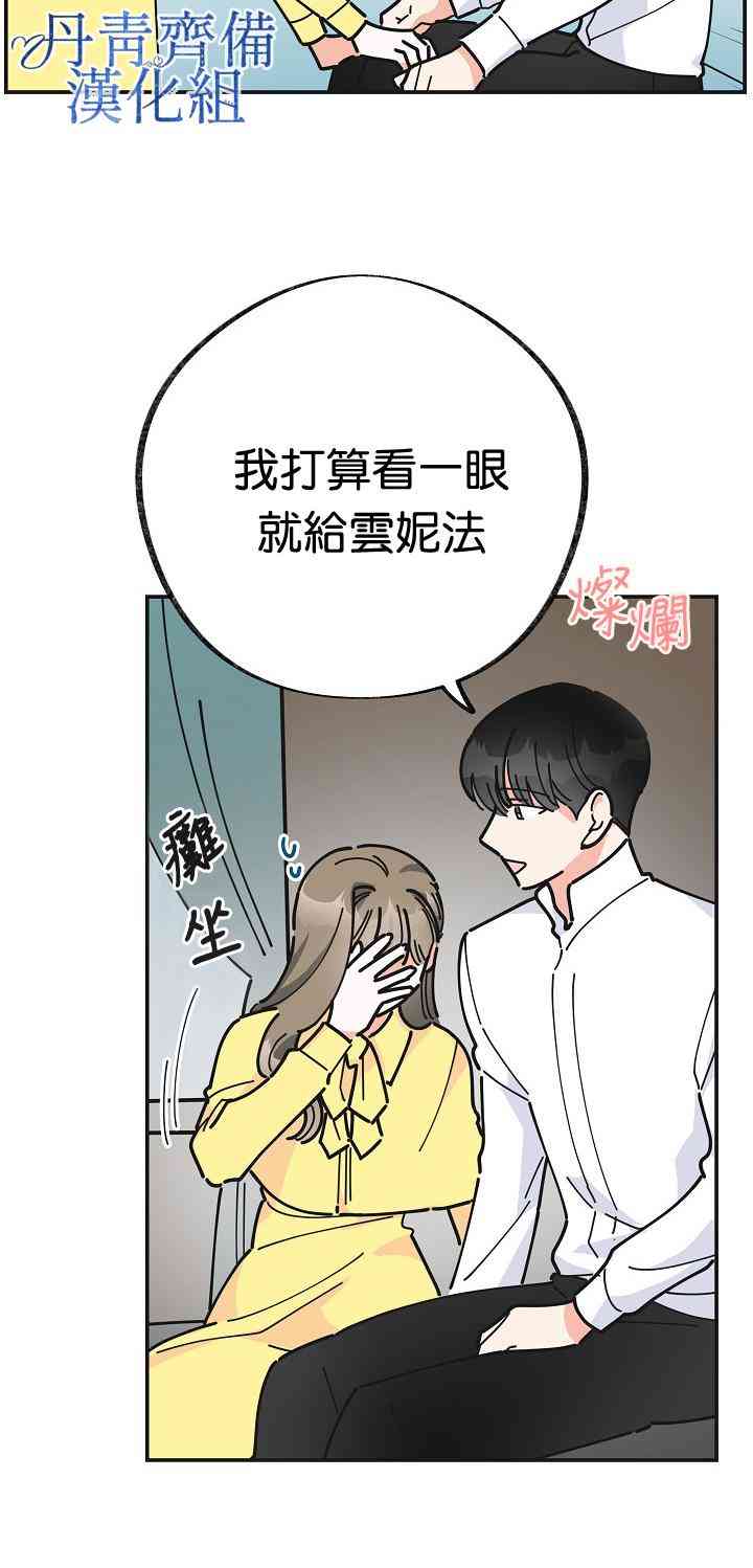 第22话3