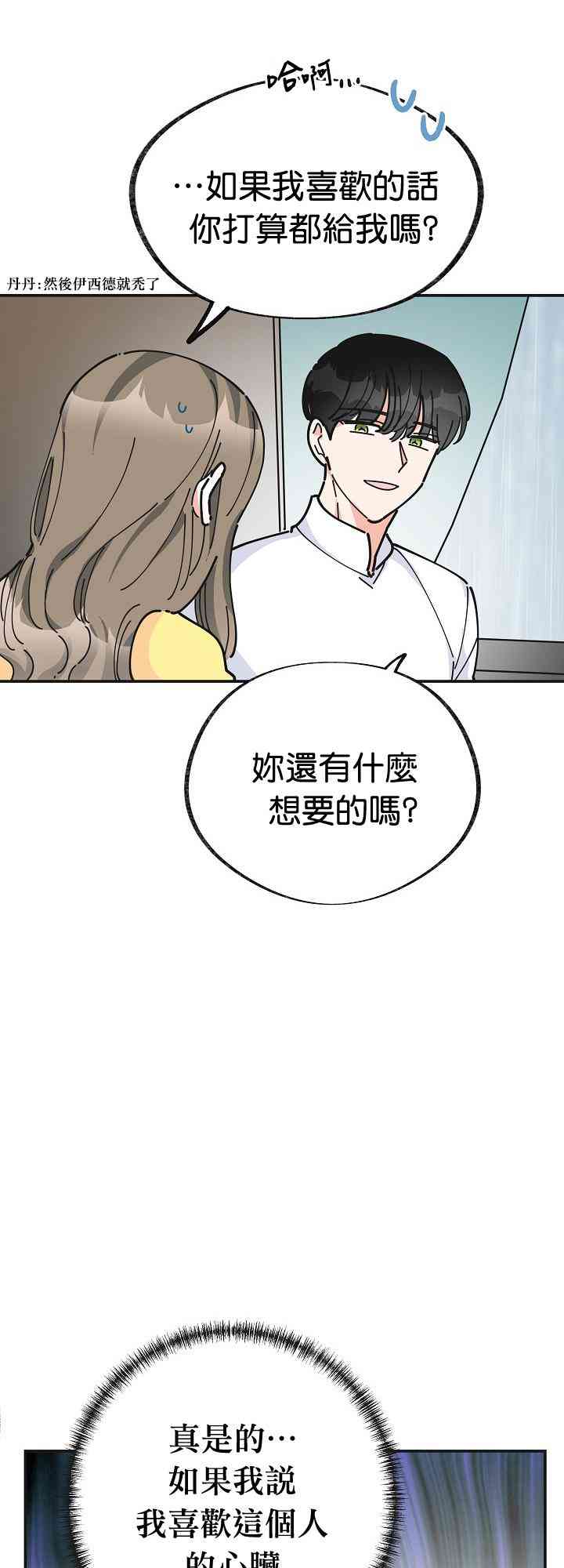 第22话4