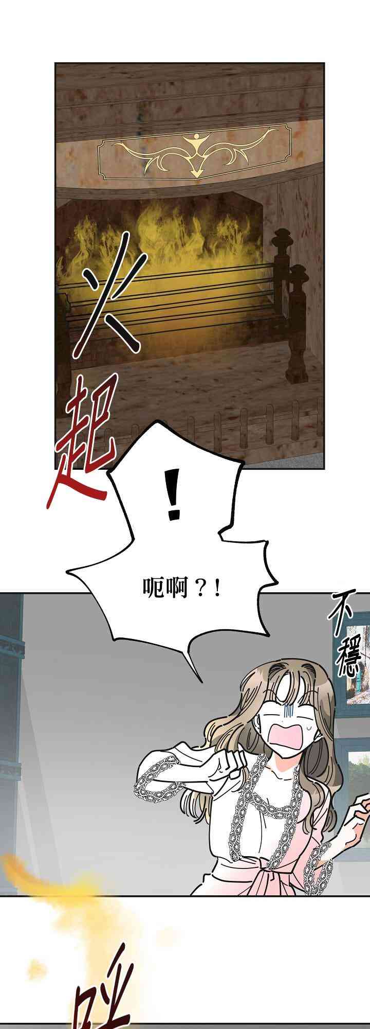 第25话2