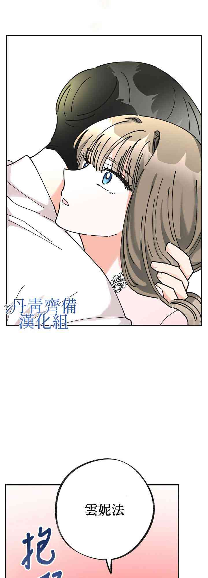 第25话4