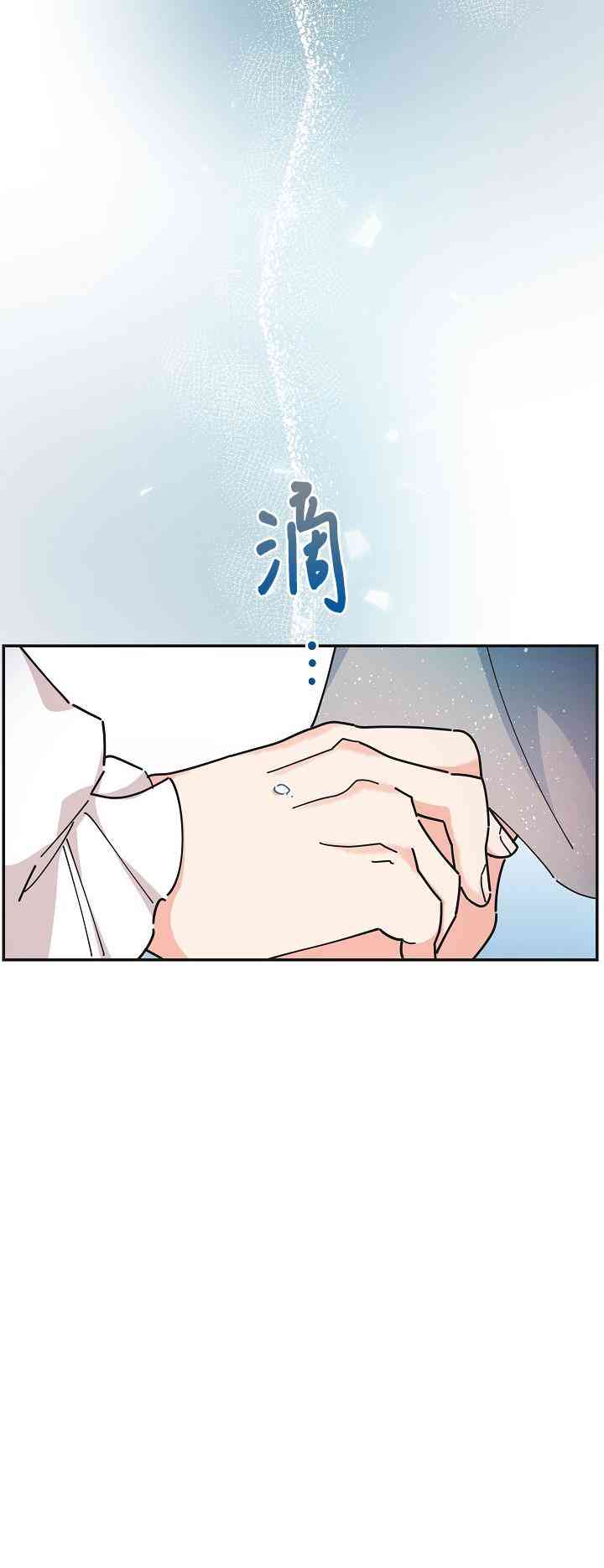 第28话3