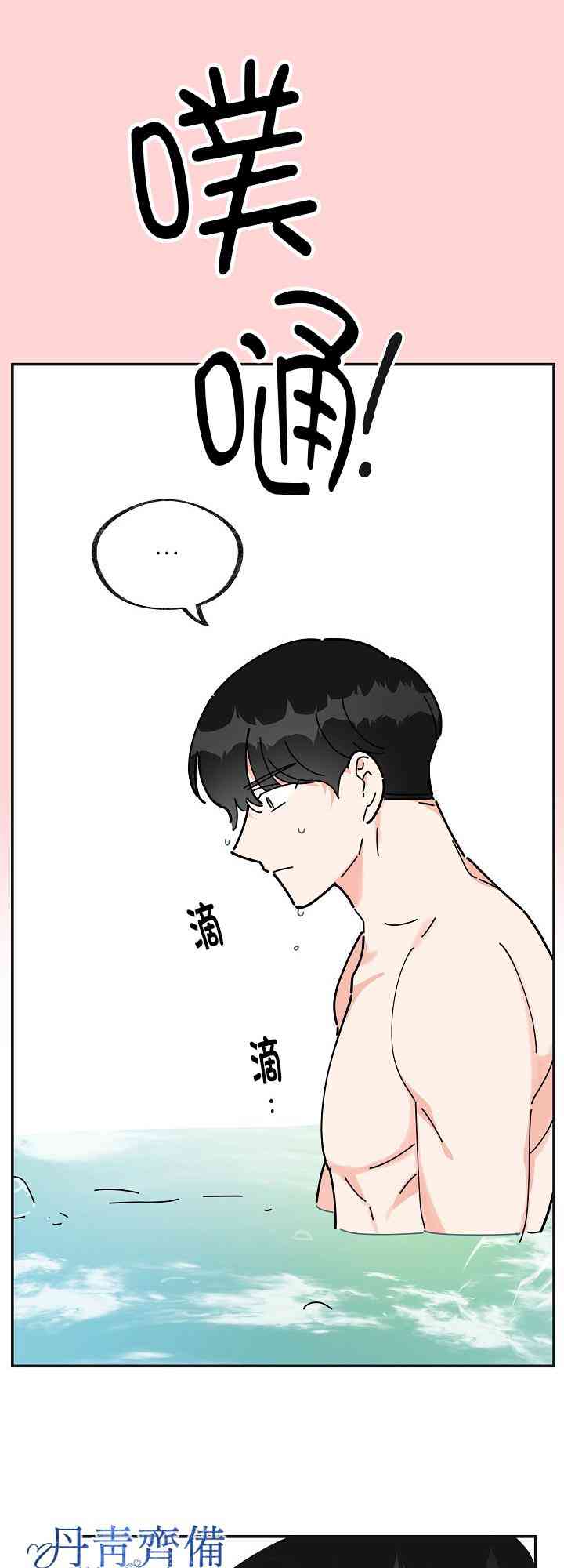 第24话4