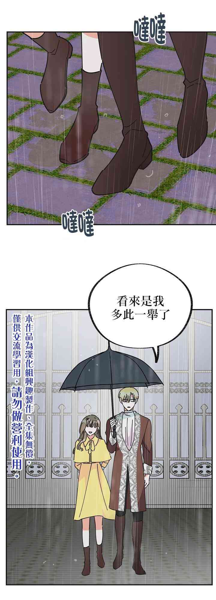 第24话0