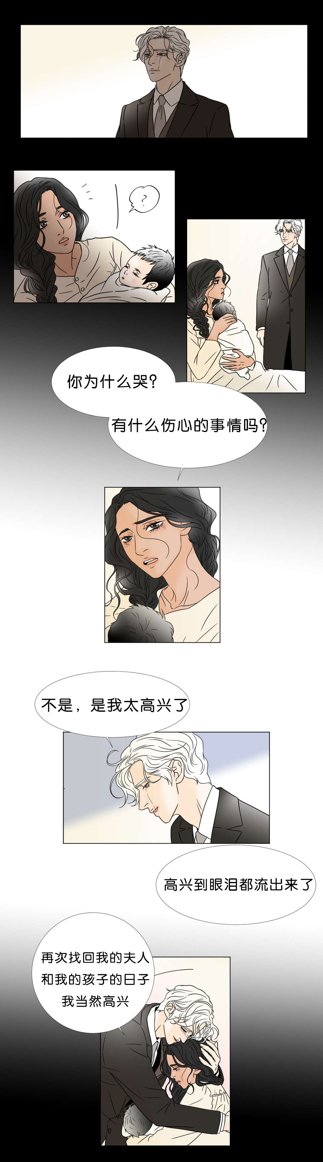 第46话0