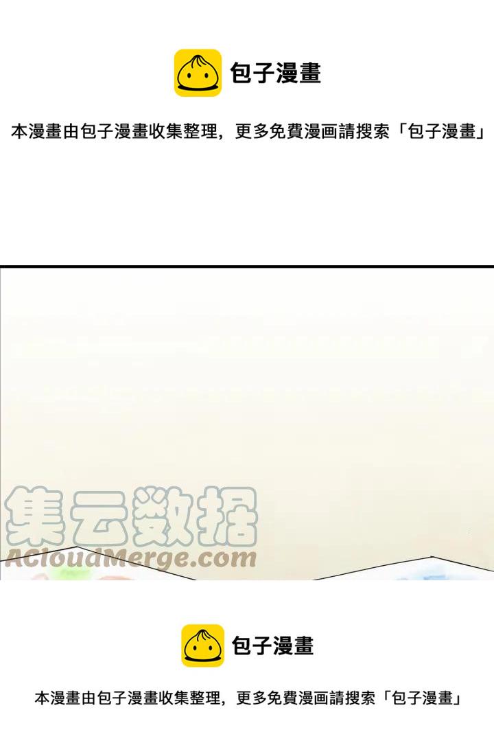 第31话 承认自己是私生子？4