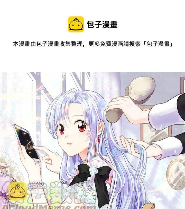第17话 刺杀行动失败0