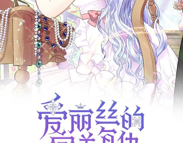第35话 醋王上线~1