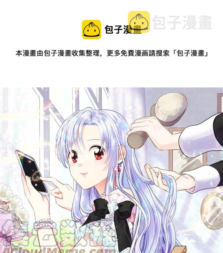 第35话 醋王上线~0