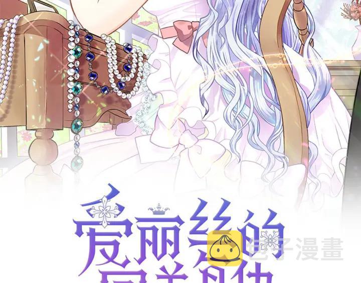 第46话 占有你的哥哥1