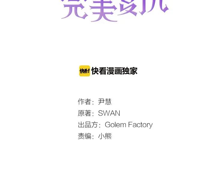 第一季完结 等你告白2