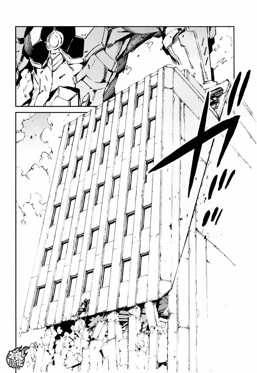 奥特曼漫画,第65话4图