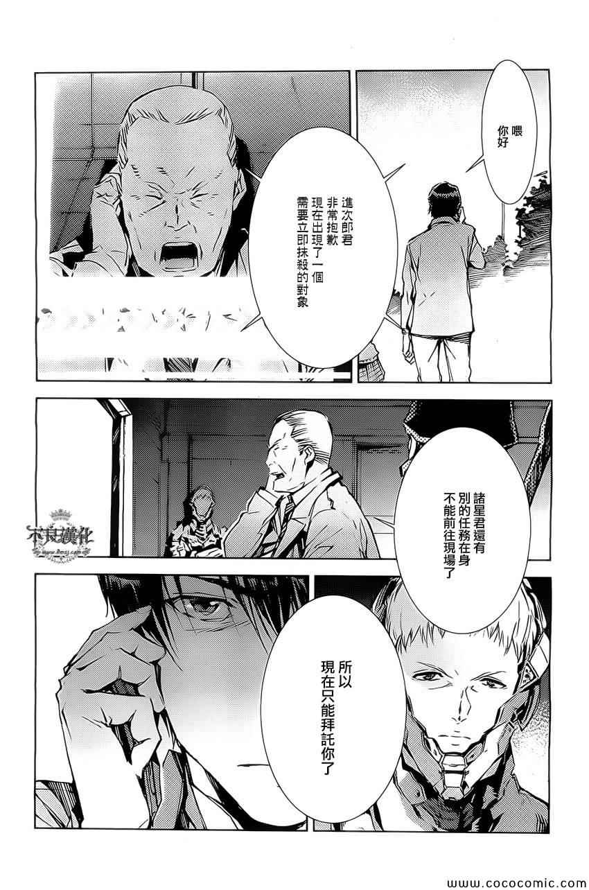 第22话1