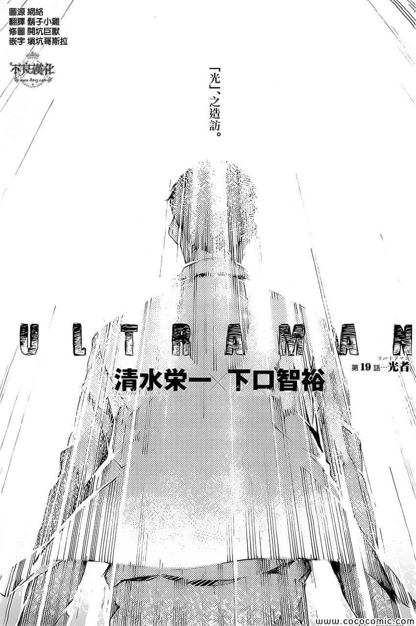 第19话0