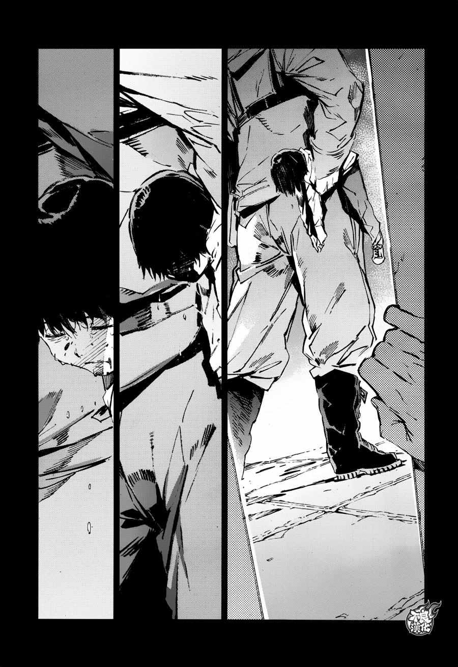 奥特曼漫画,第56话3图