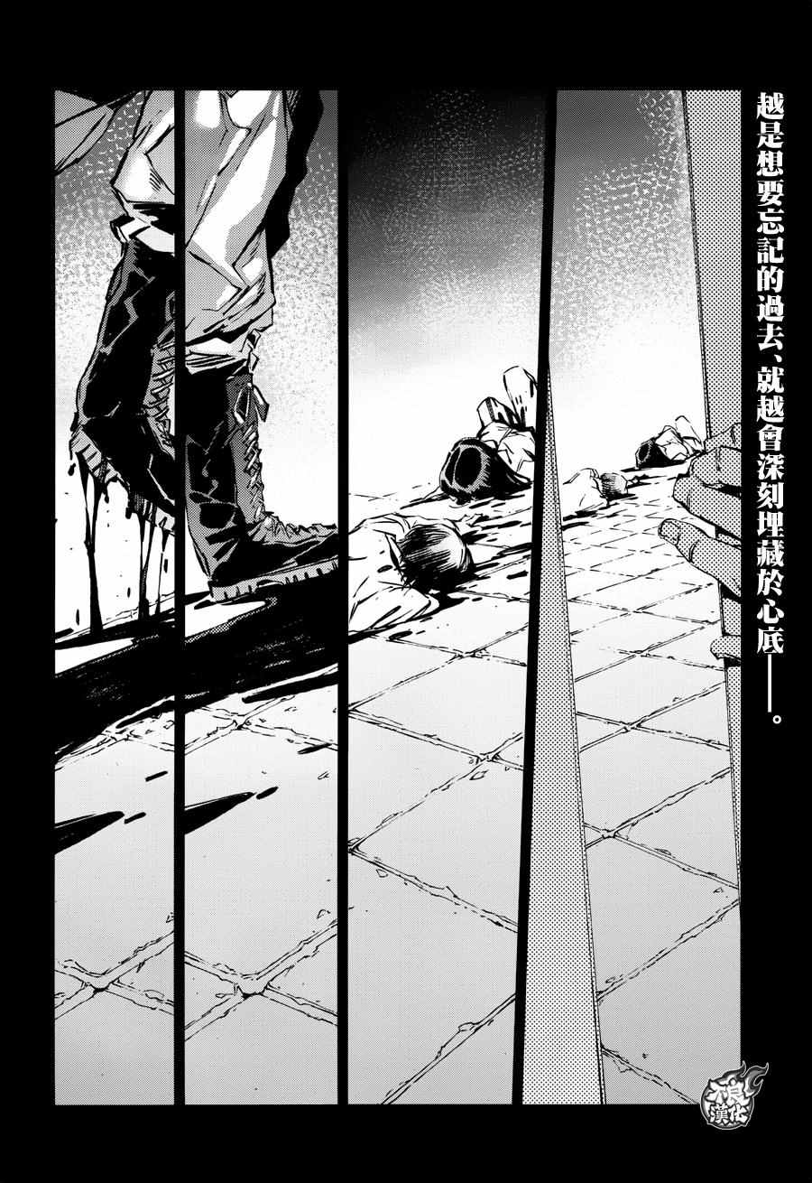 奥特曼漫画,第56话2图
