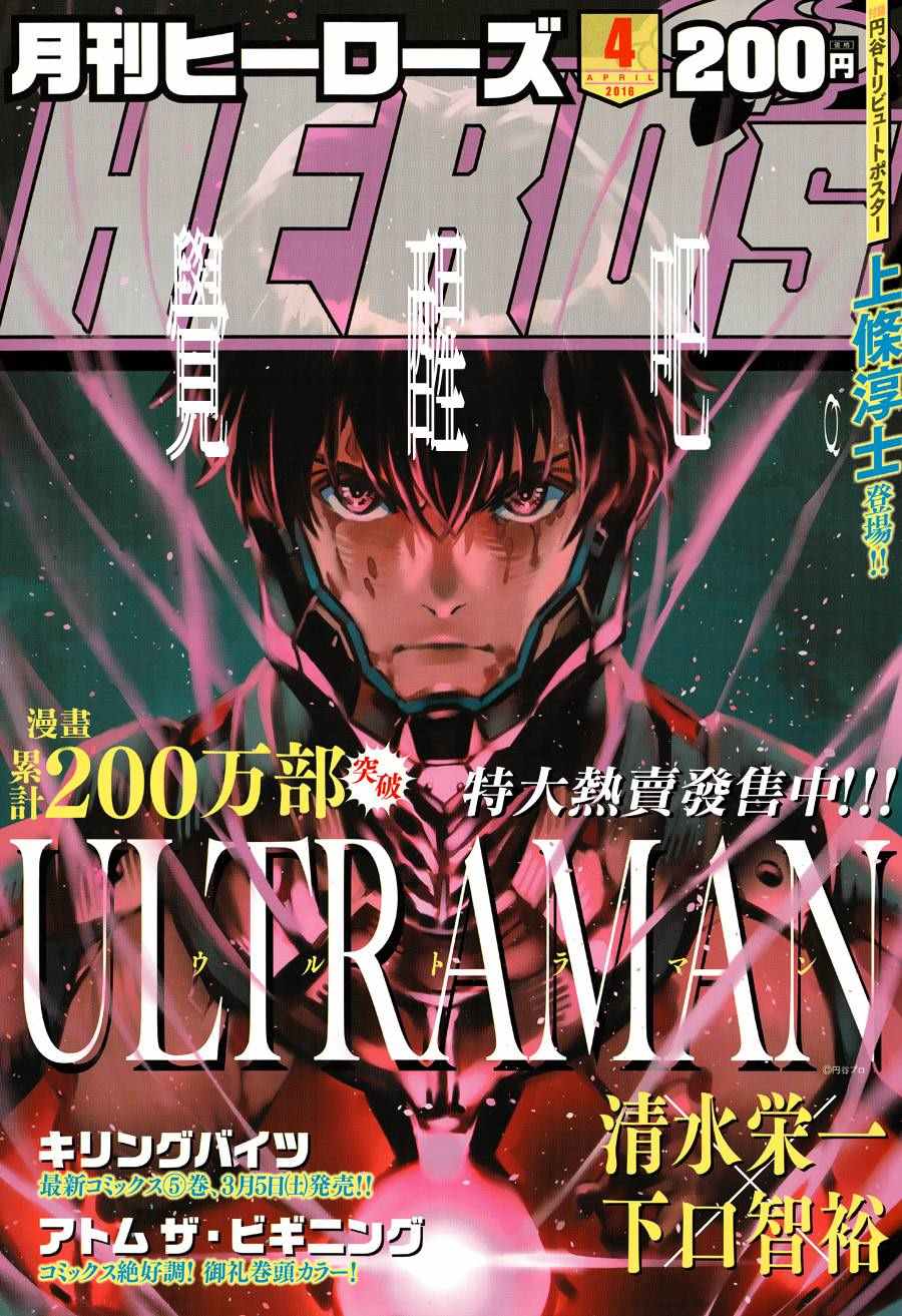 第50话0