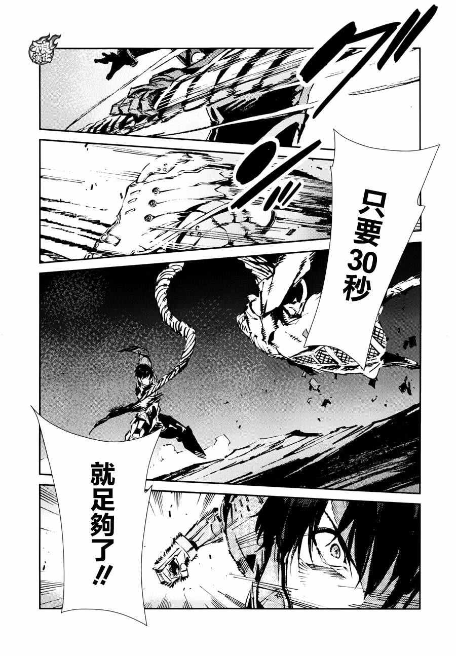 第50话4