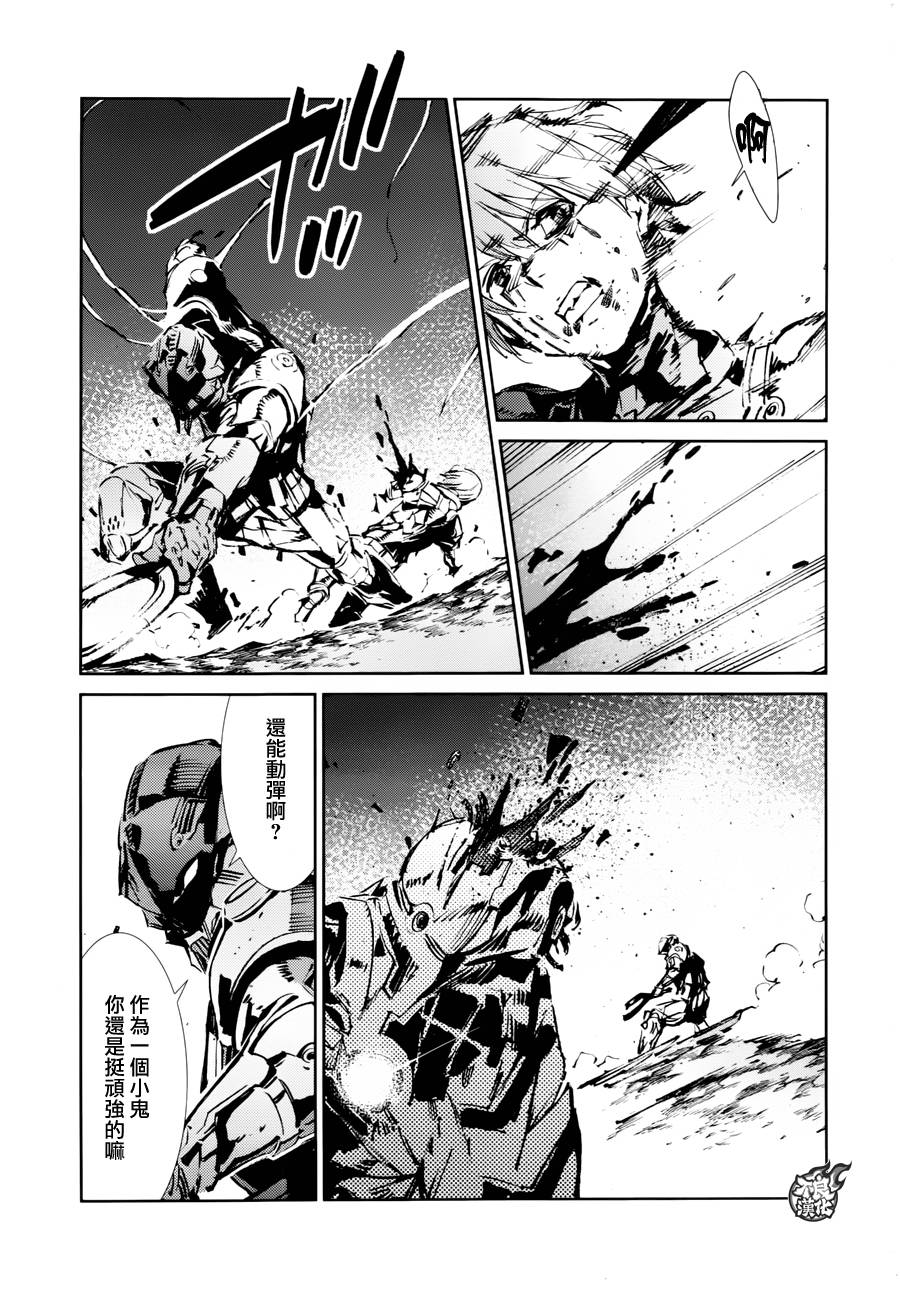 第49话2
