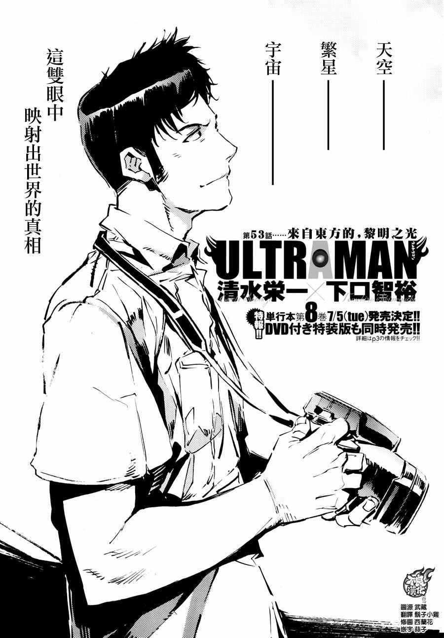 第53话0