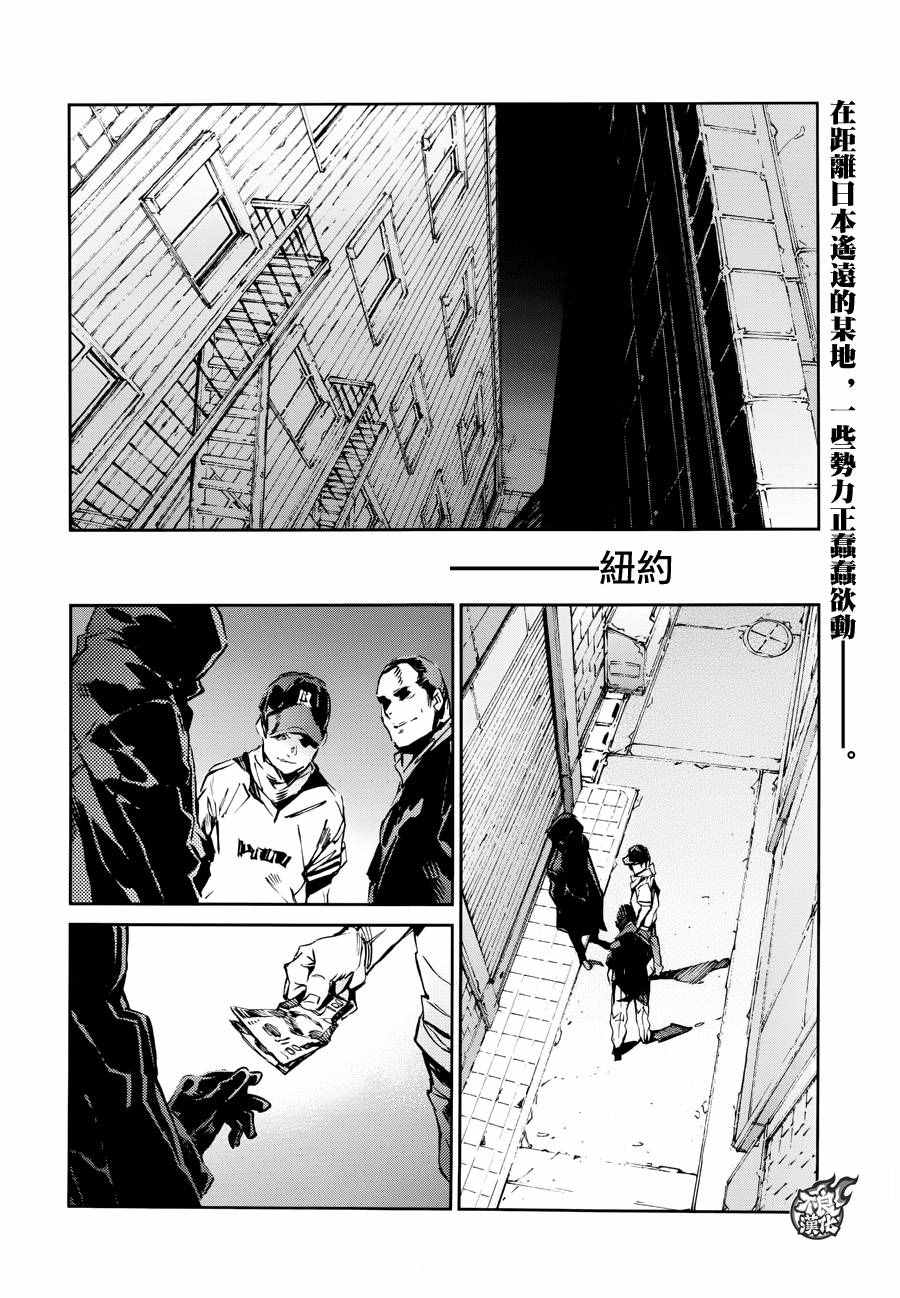 第53话1