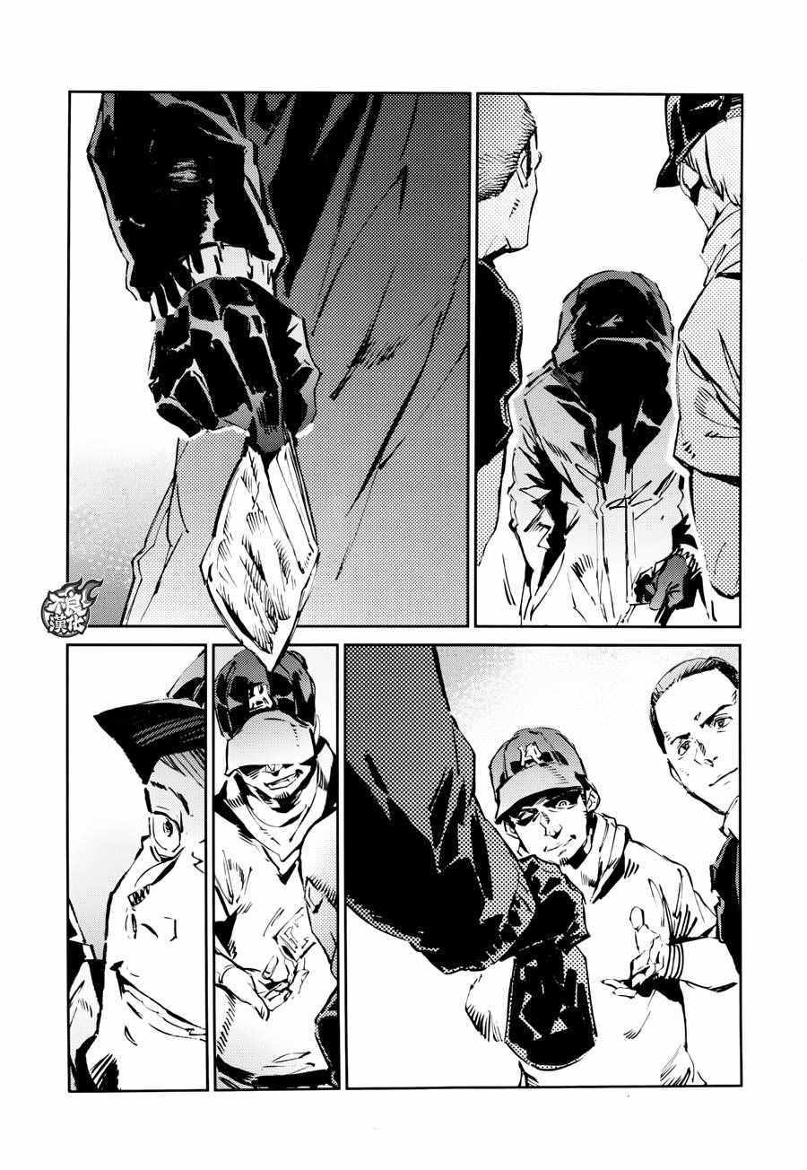 第53话2