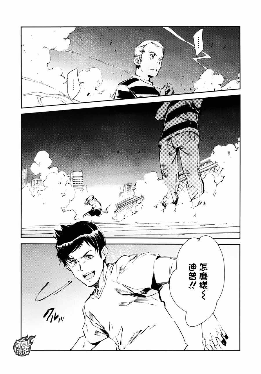第55话4