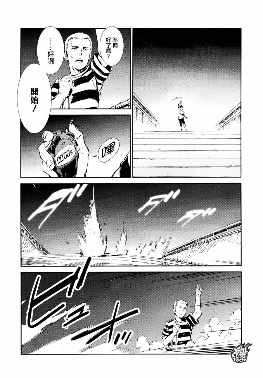 第55话3